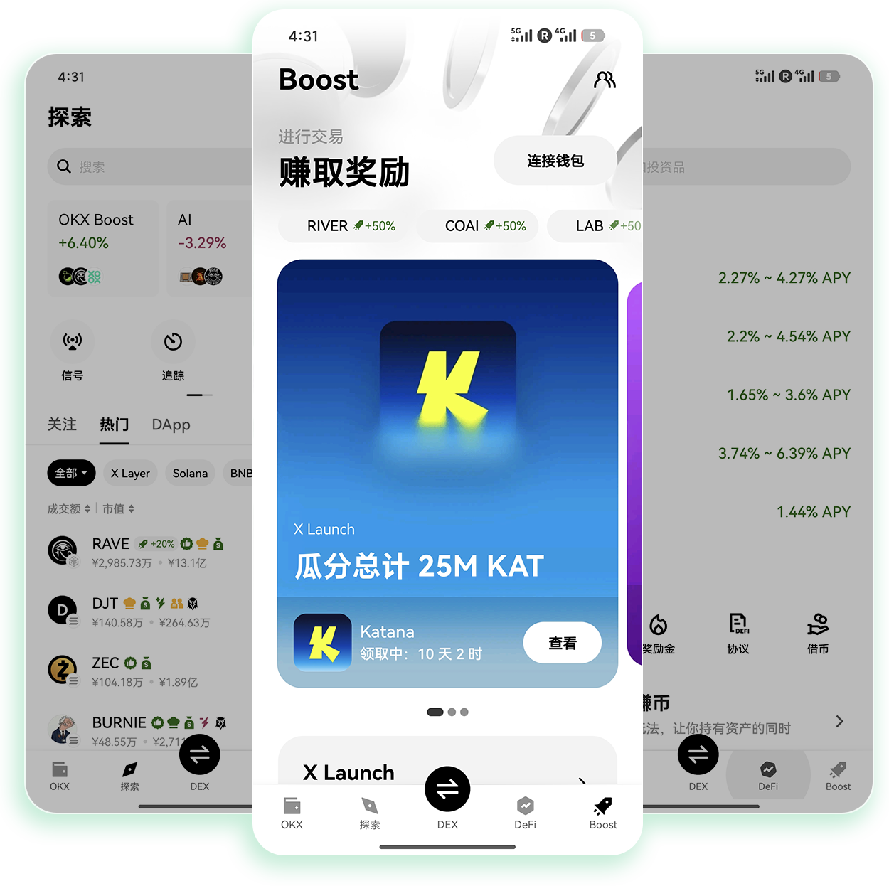 欧义注册 账户开通流程说明中心