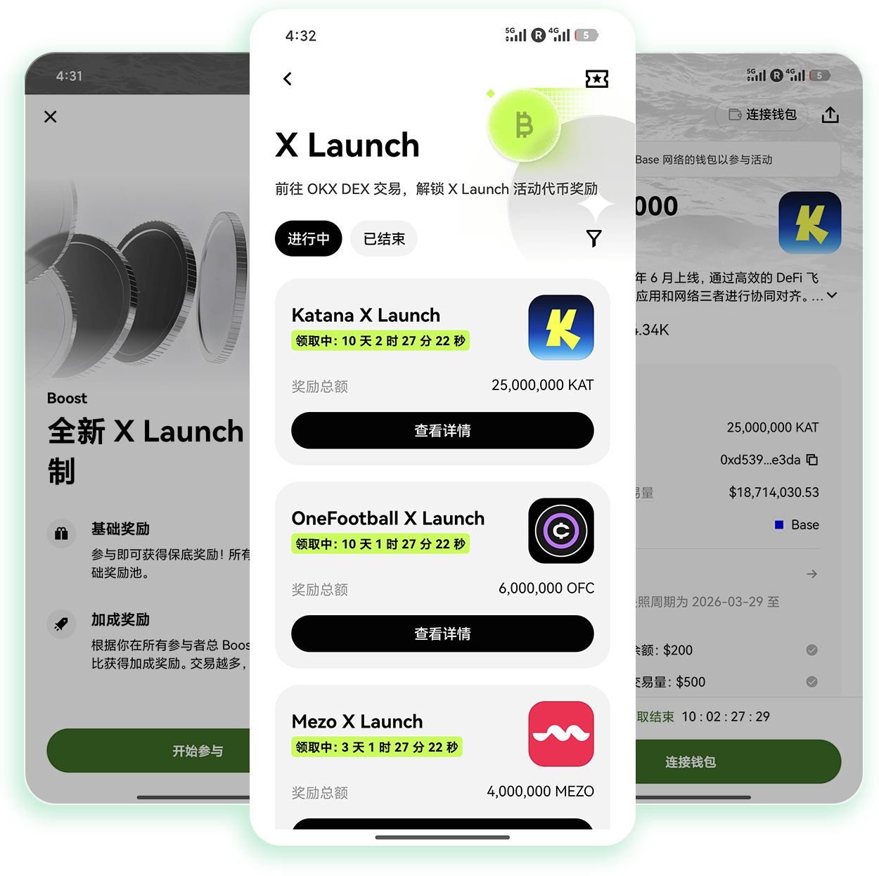 欧义注册 开户注册参考页面
